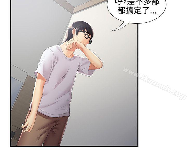无法自拔的口红胶第30话