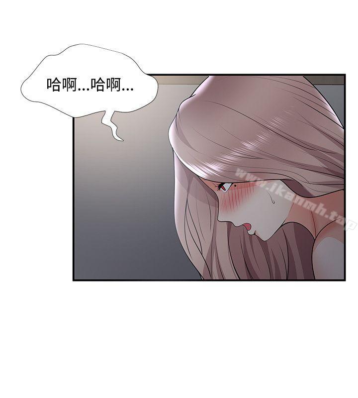 无法自拔的口红胶第32话