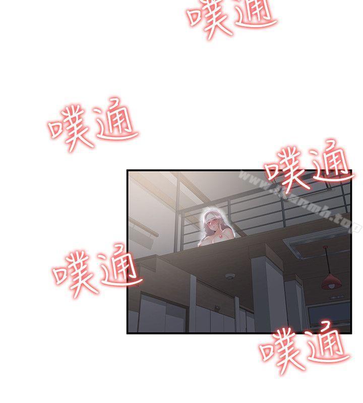 无法自拔的口红胶第32话