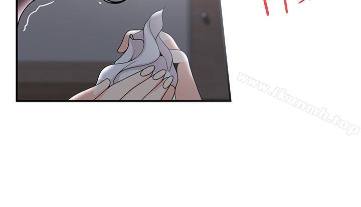 无法自拔的口红胶第33话