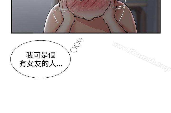 无法自拔的口红胶第33话