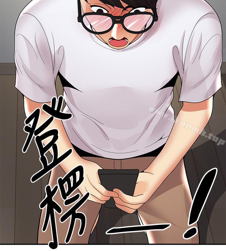 无法自拔的口红胶第34话