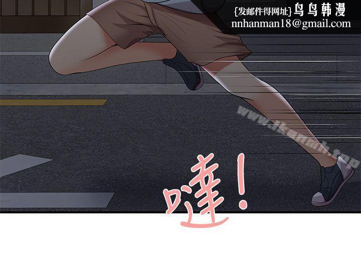 无法自拔的口红胶第35话