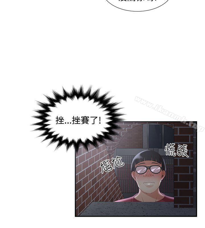 无法自拔的口红胶第35话