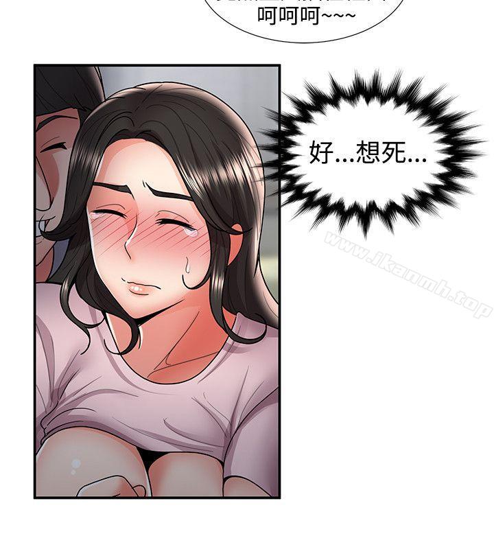 无法自拔的口红胶最终话