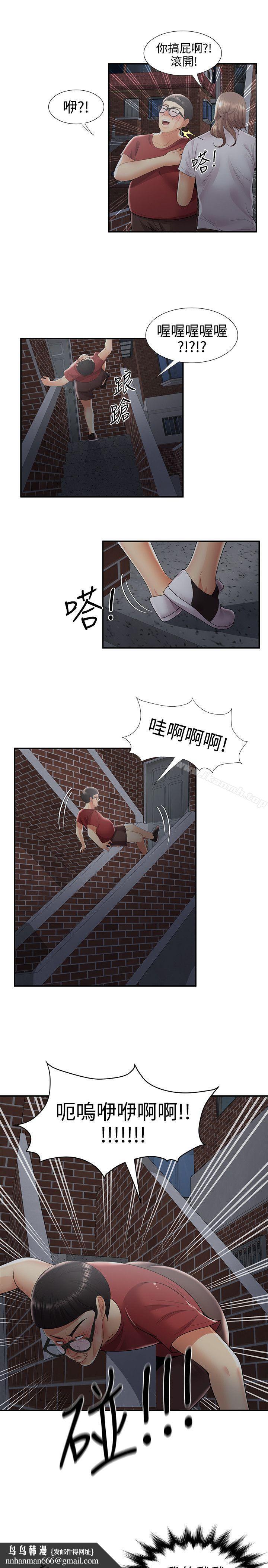无法自拔的口红胶最终话