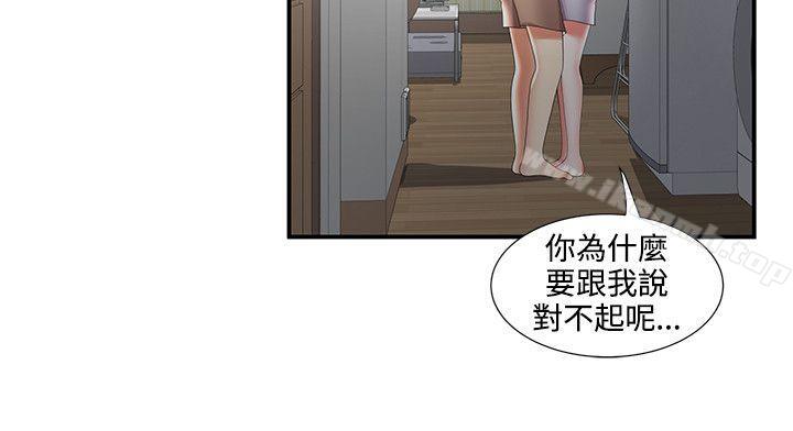 无法自拔的口红胶最终话
