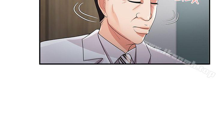 无法自拔的口红胶最终话