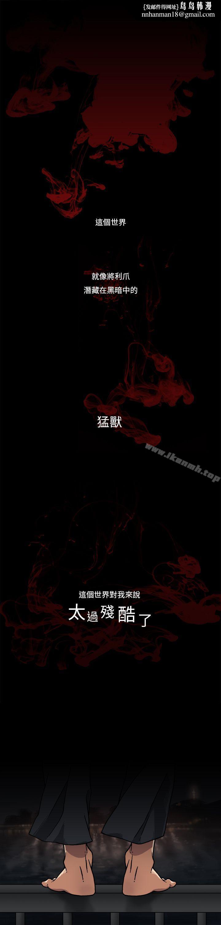 夜花(完结)第1话