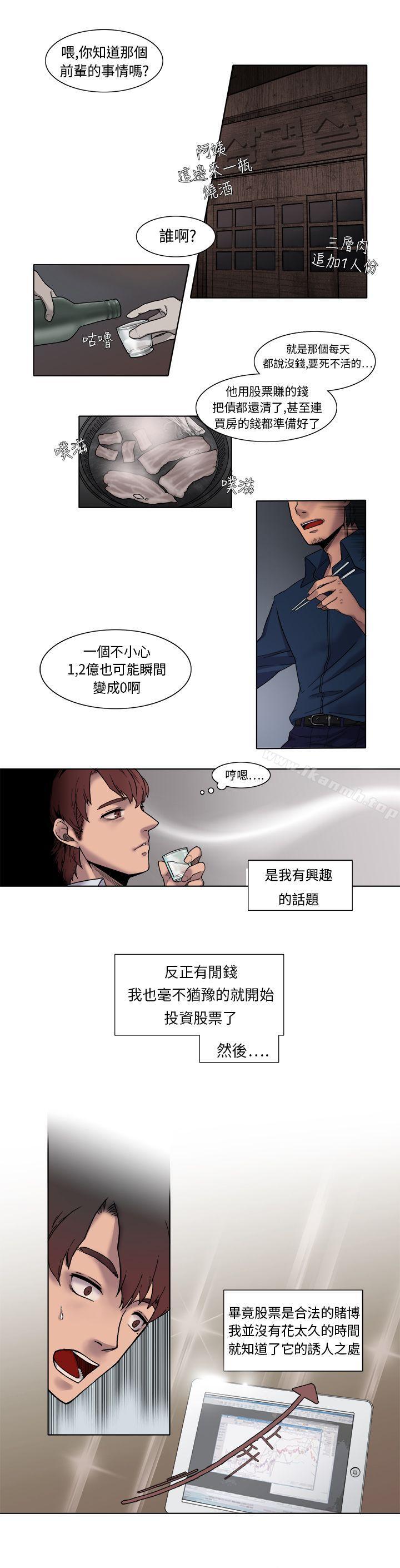 夜花(完结)第1话