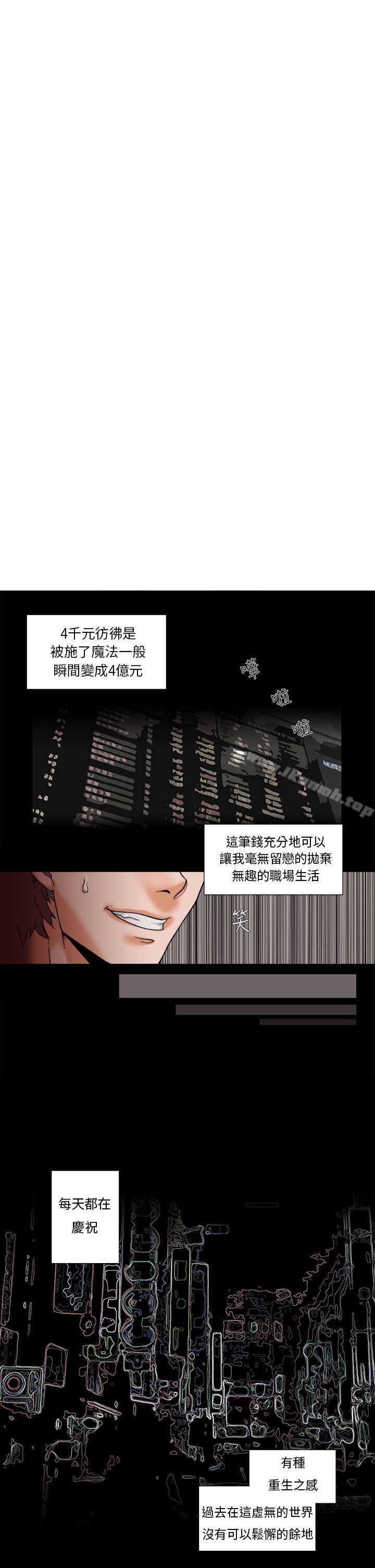 夜花(完结)第1话