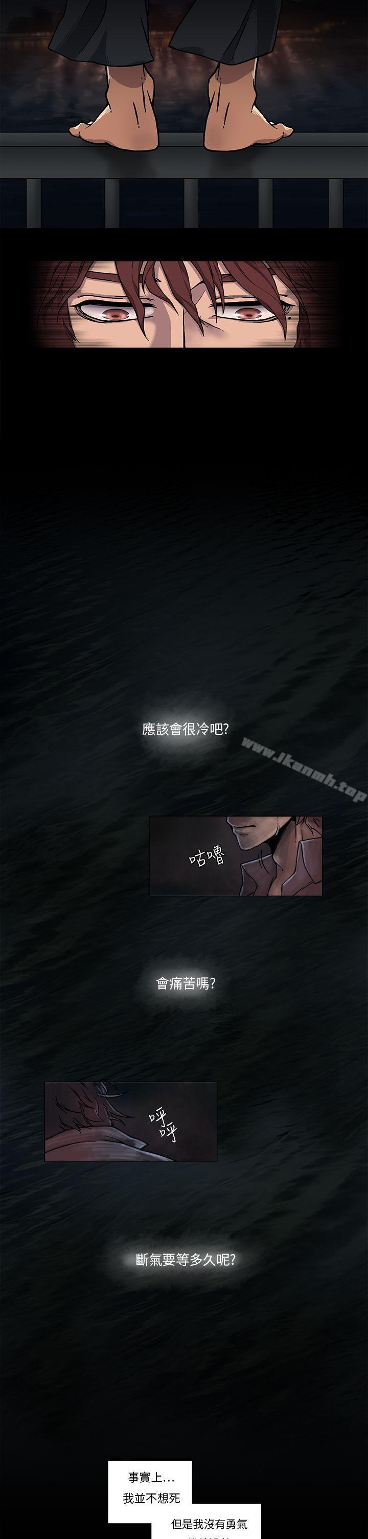 夜花(完结)第2话
