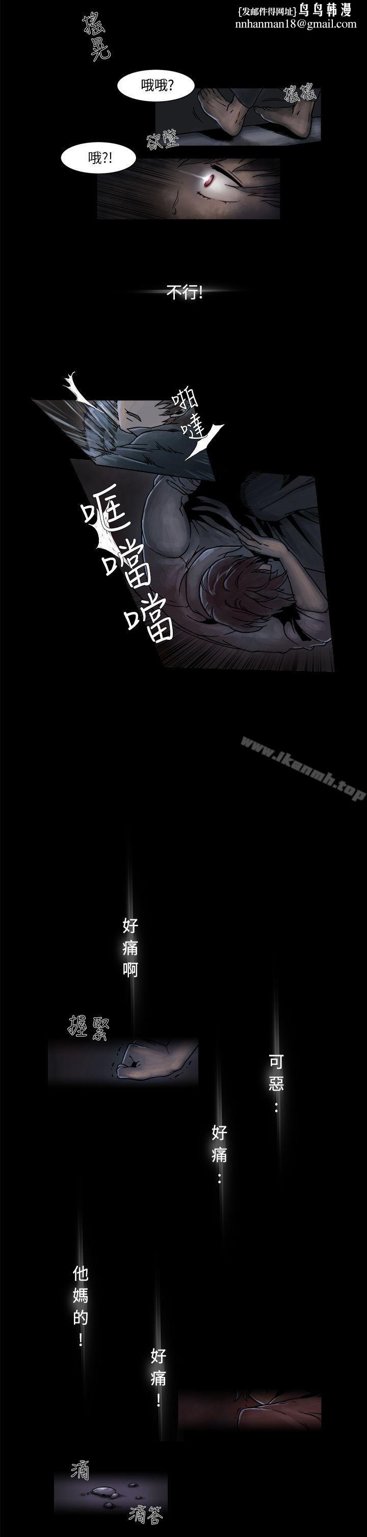 夜花(完结)第2话