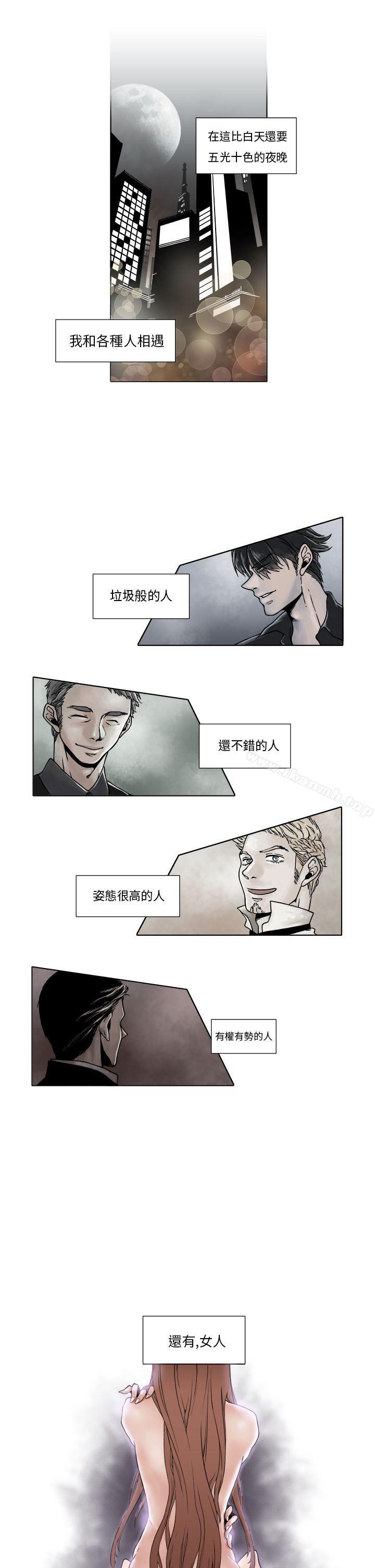 夜花(完结)第2话
