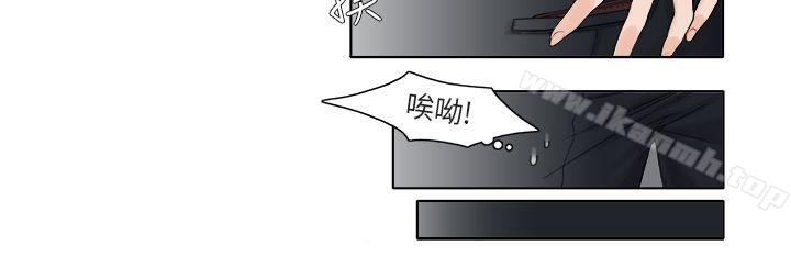 夜花(完结)第3话