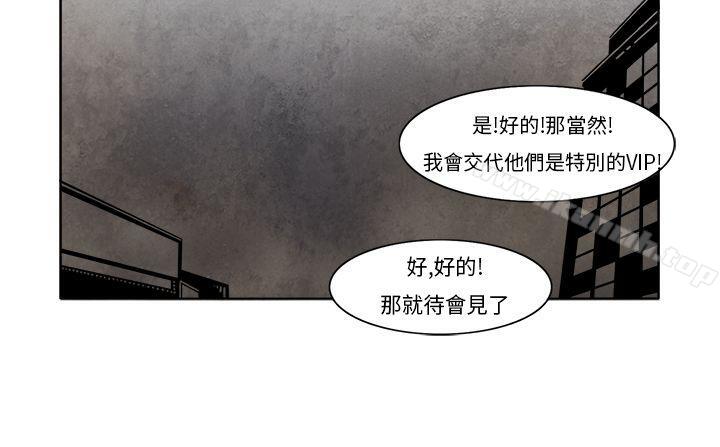 夜花(完结)第4话