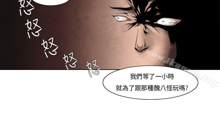 夜花(完结)第4话