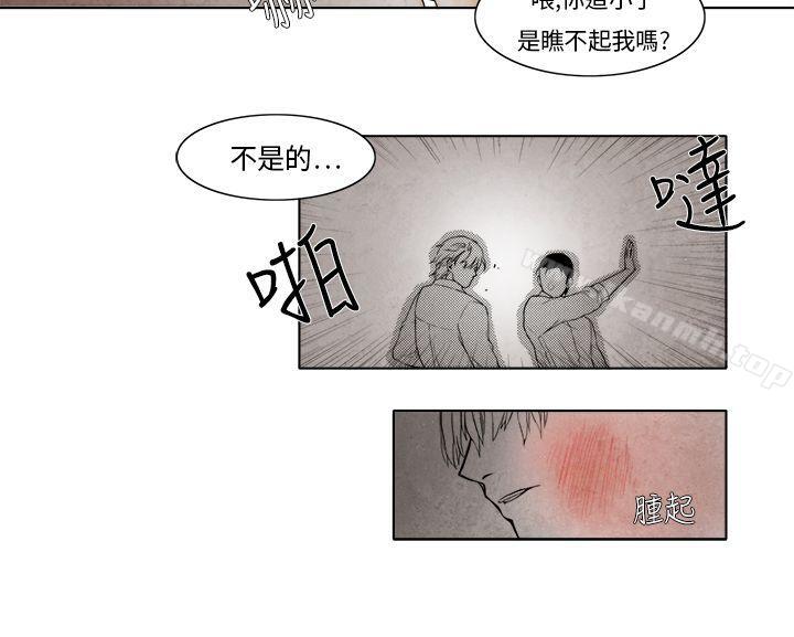 夜花(完结)第4话
