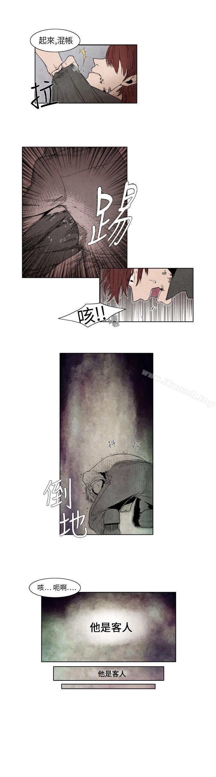 夜花(完结)第4话