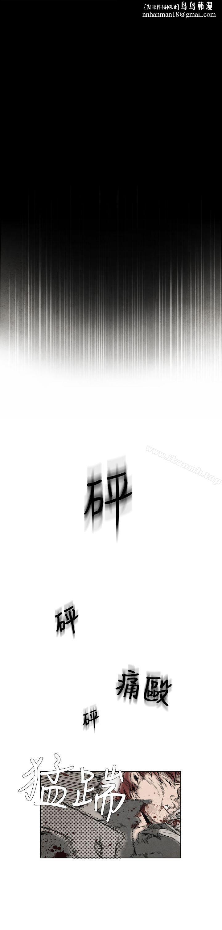 夜花(完结)第5话
