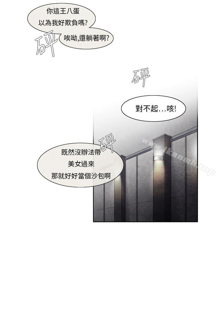 夜花(完结)第5话