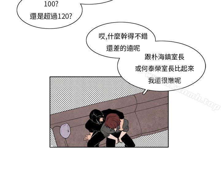 夜花(完结)第7话