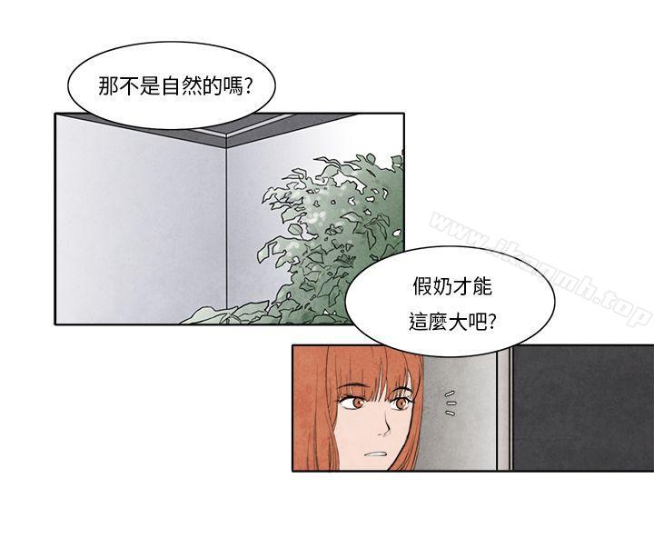夜花(完结)第7话