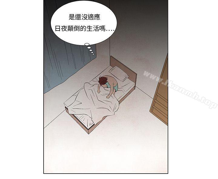 夜花(完结)第8话