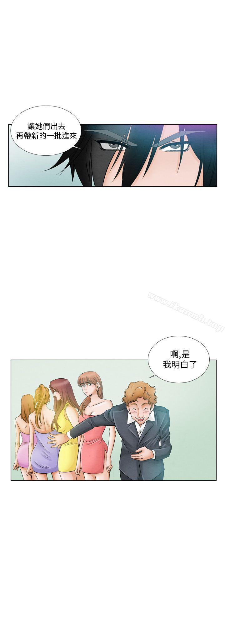 夜花(完结)第11话
