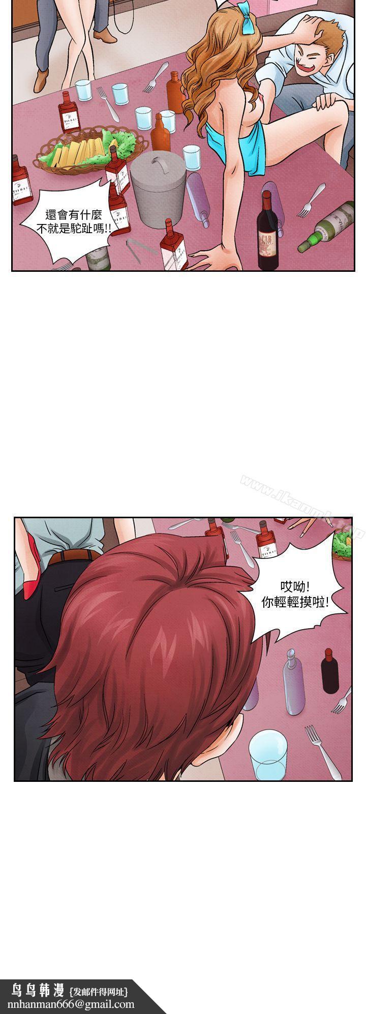 夜花(完结)第12话
