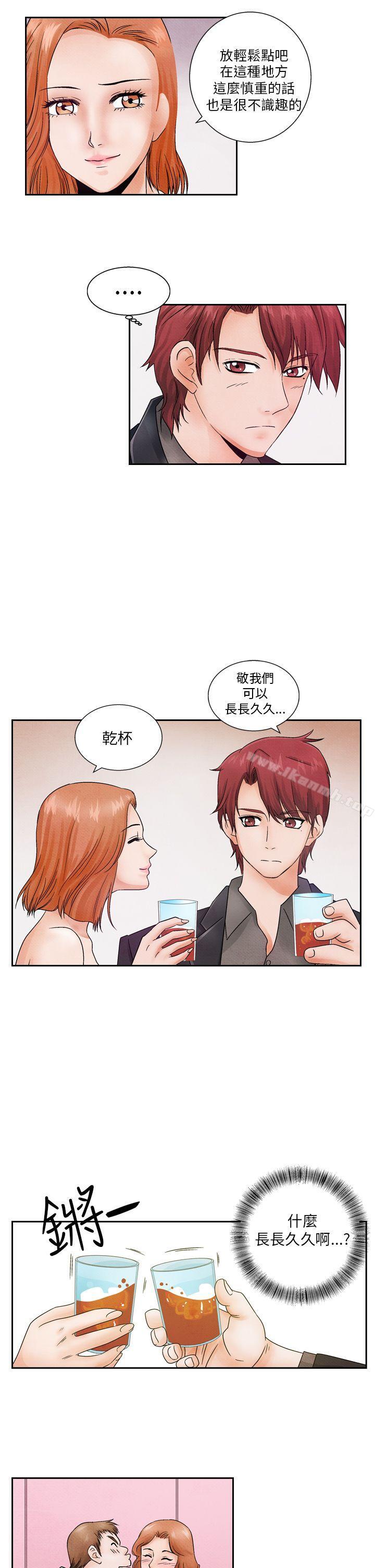 夜花(完结)第12话