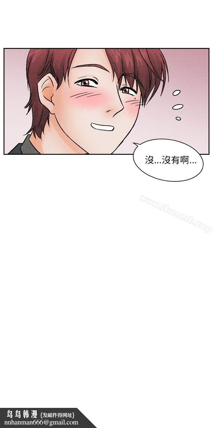夜花(完结)第12话