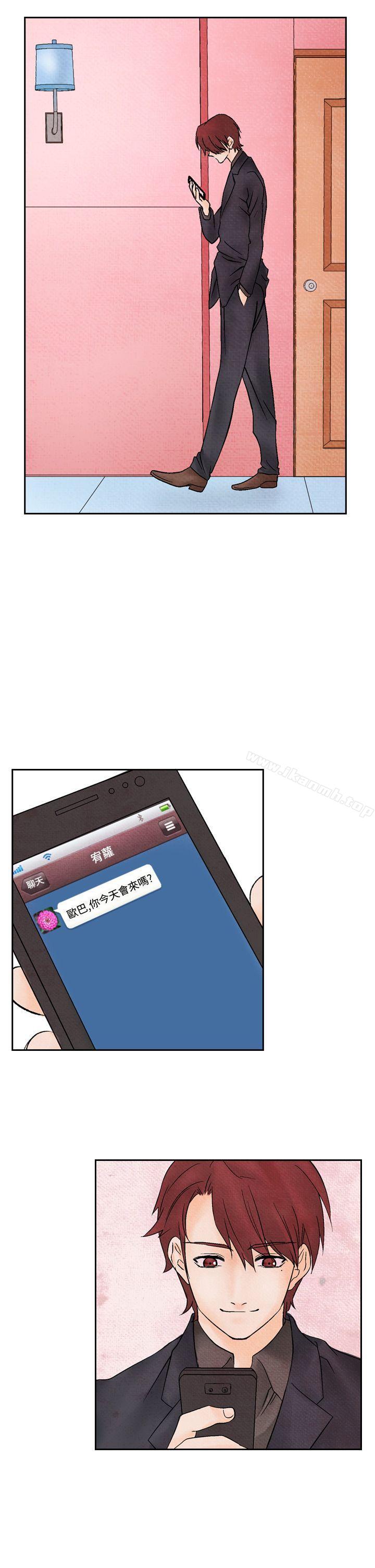 夜花(完结)第14话