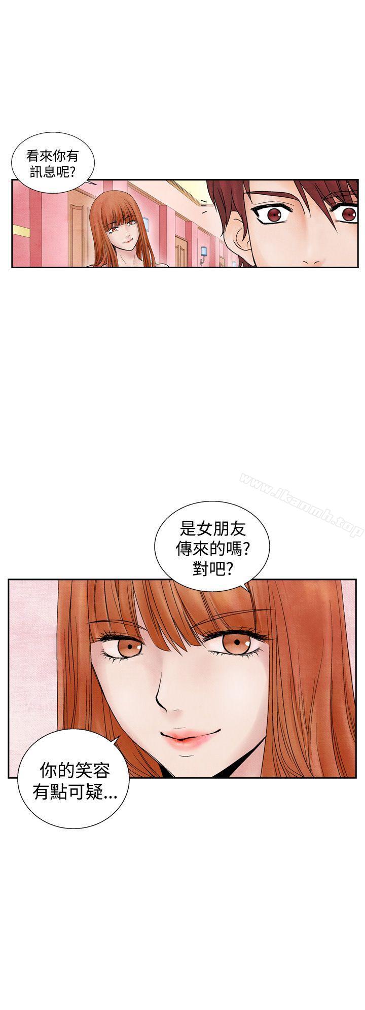 夜花(完结)第14话