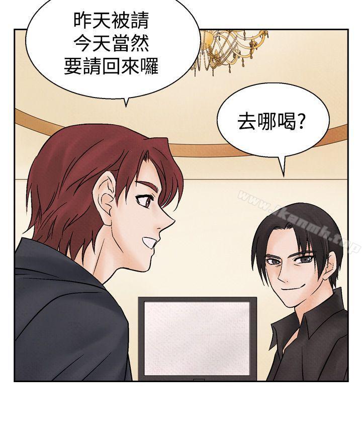 夜花(完结)第14话