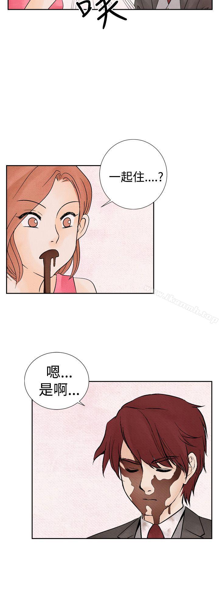 夜花(完结)第17话