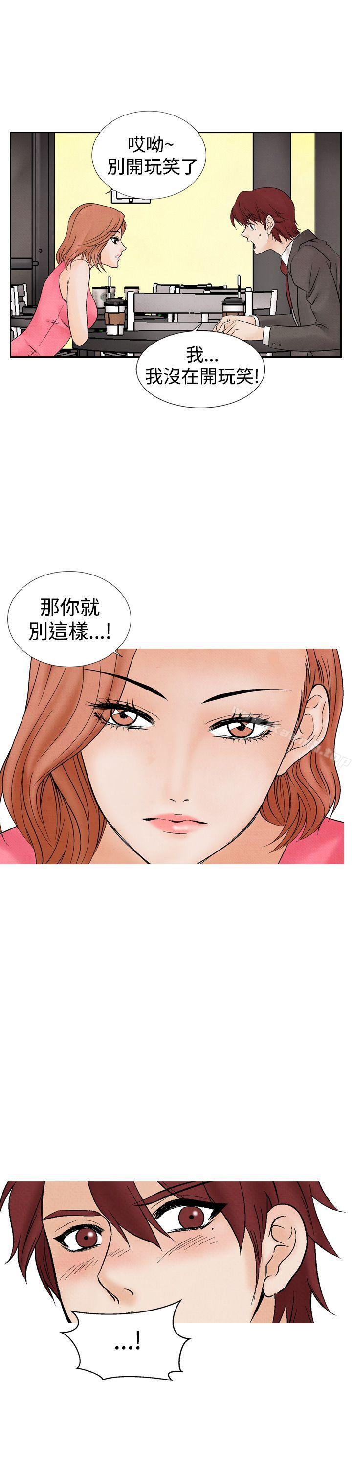 夜花(完结)第17话
