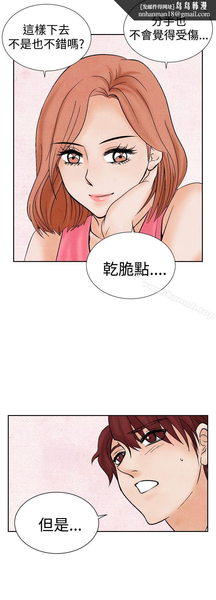 夜花(完结)第17话
