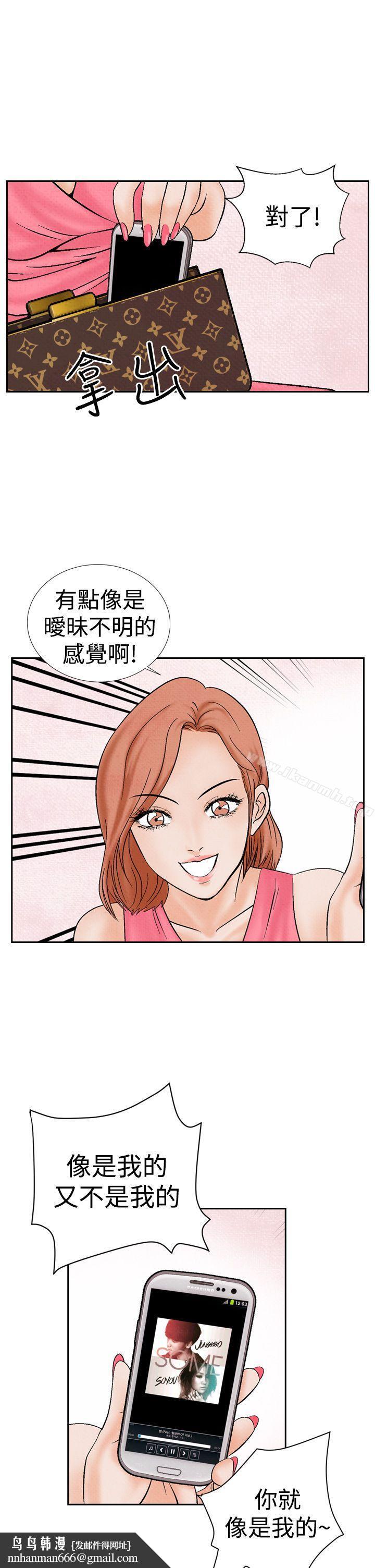 夜花(完结)第17话