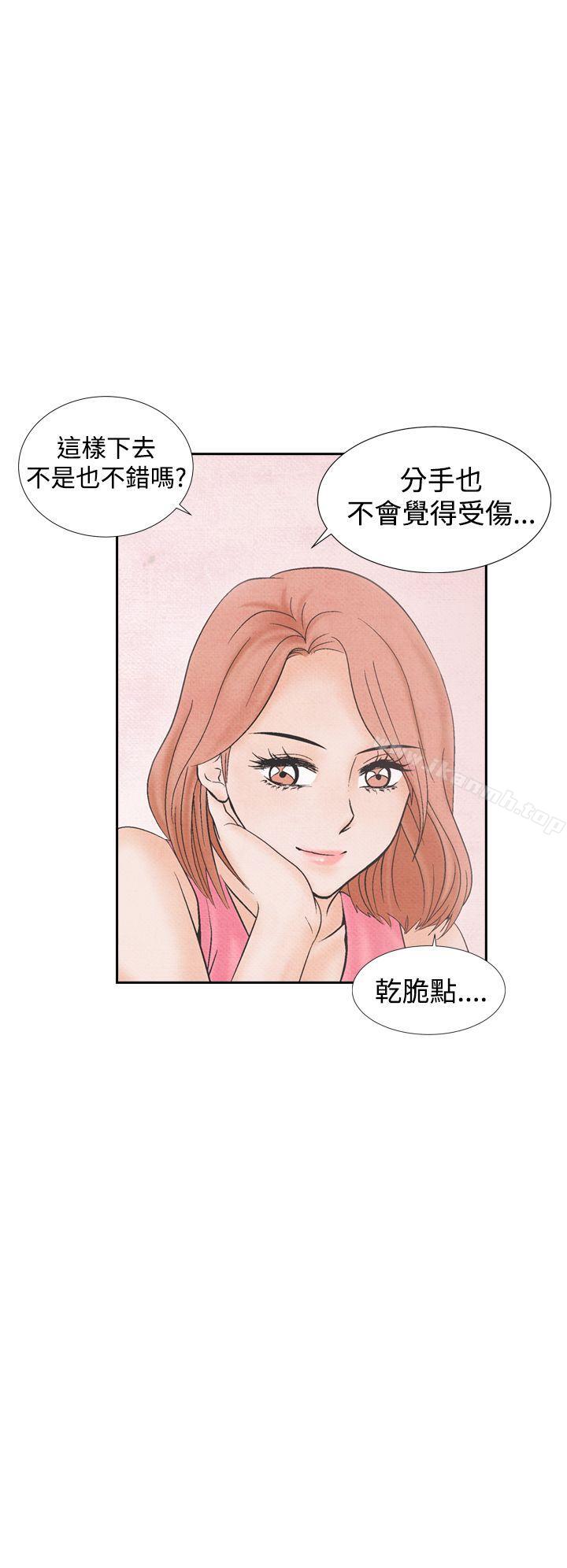 夜花(完结)第18话