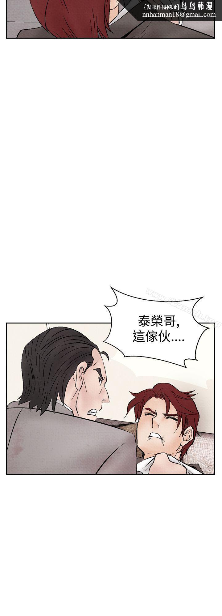 夜花(完结)第18话