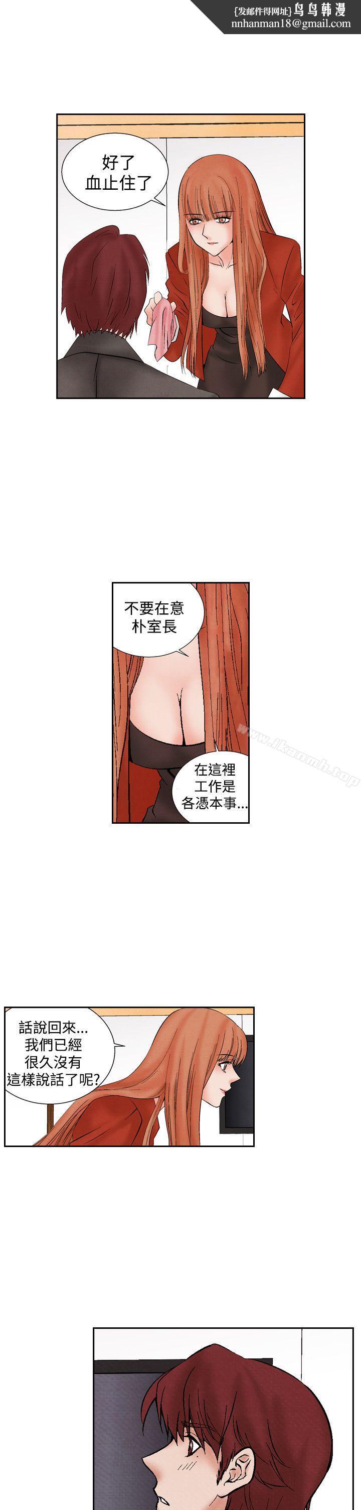 夜花(完结)第19话