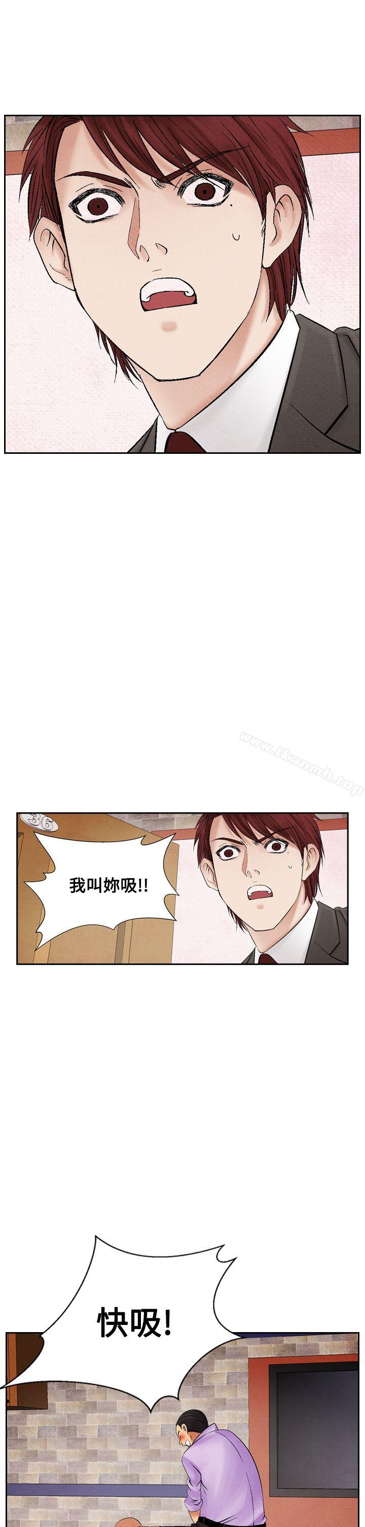 夜花(完结)第19话