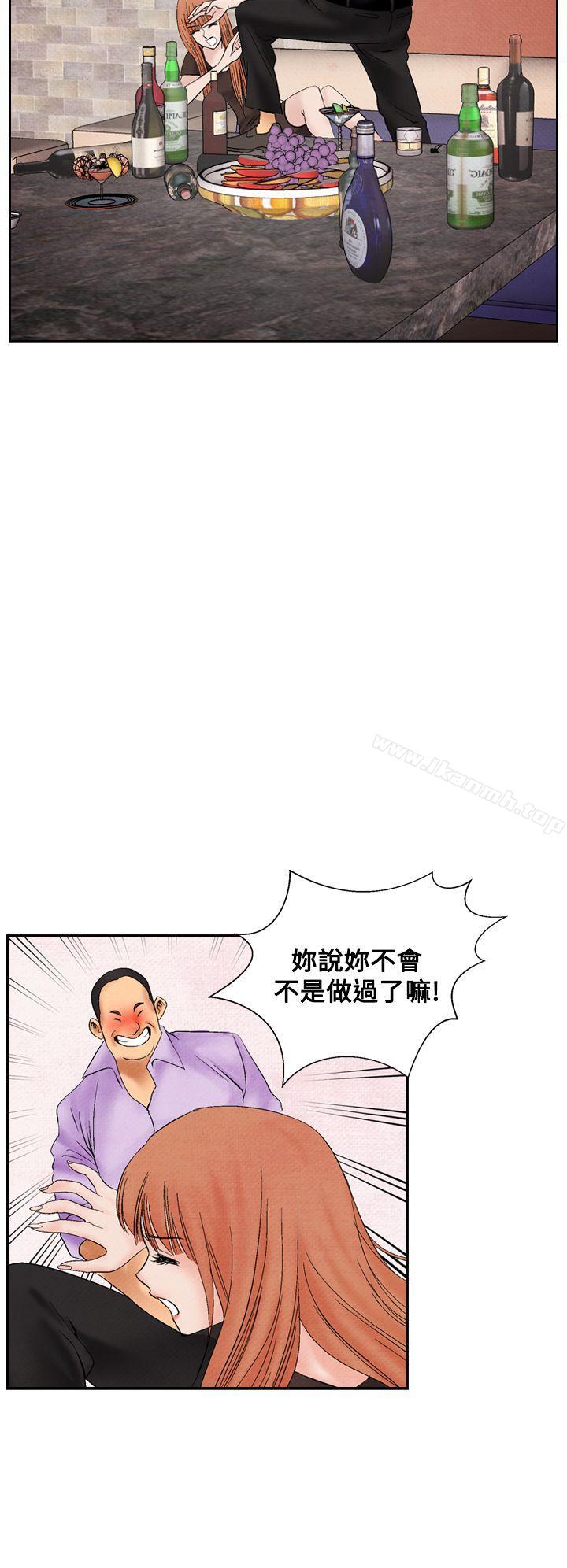 夜花(完结)第19话