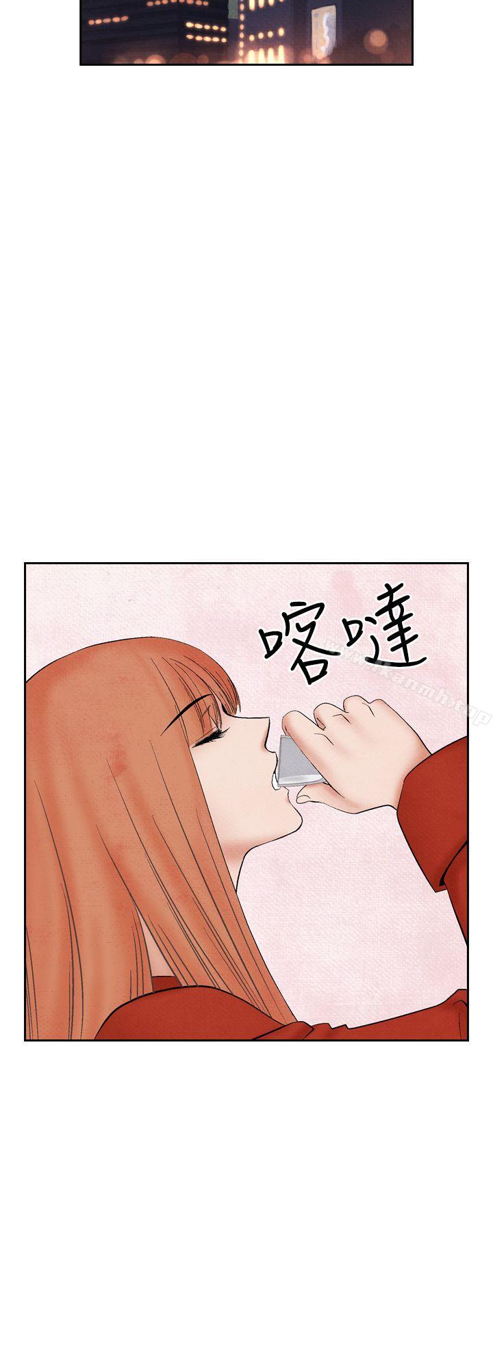 夜花(完结)第20话