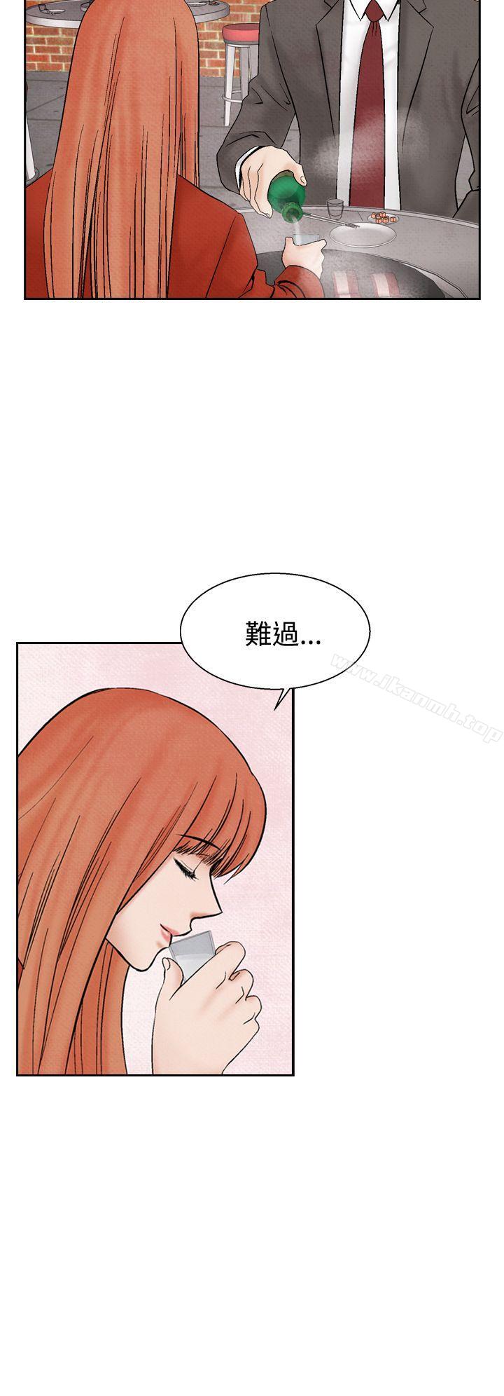 夜花(完结)第20话