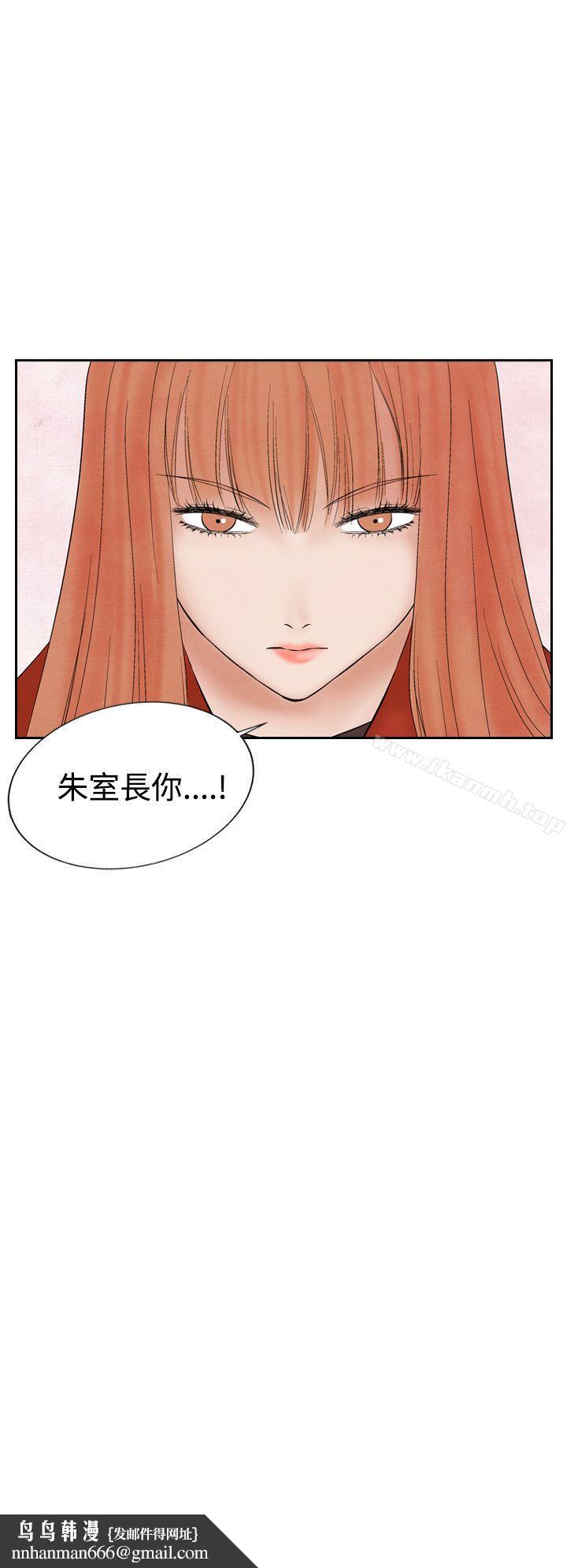 夜花(完结)第20话