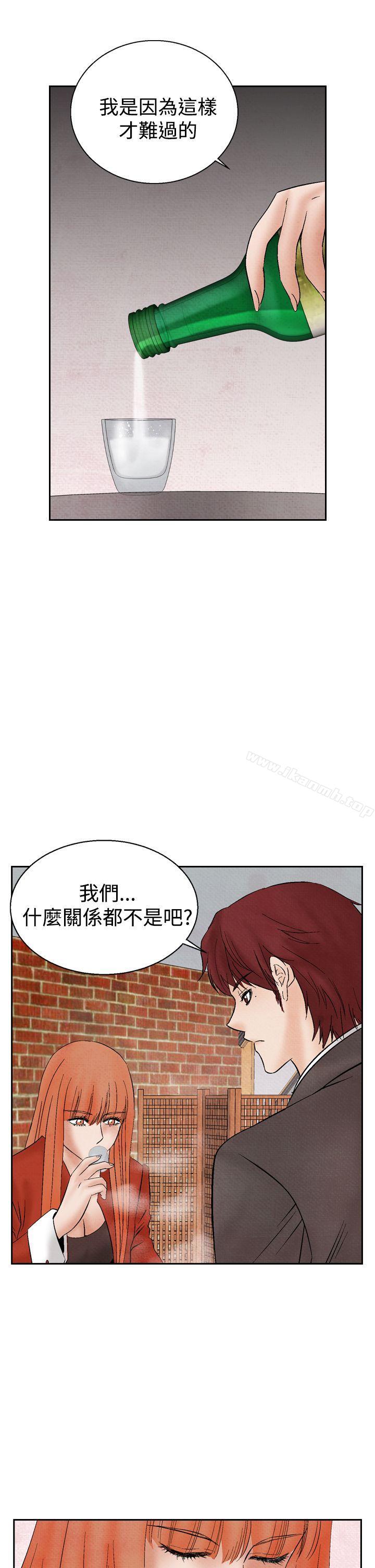 夜花(完结)第20话