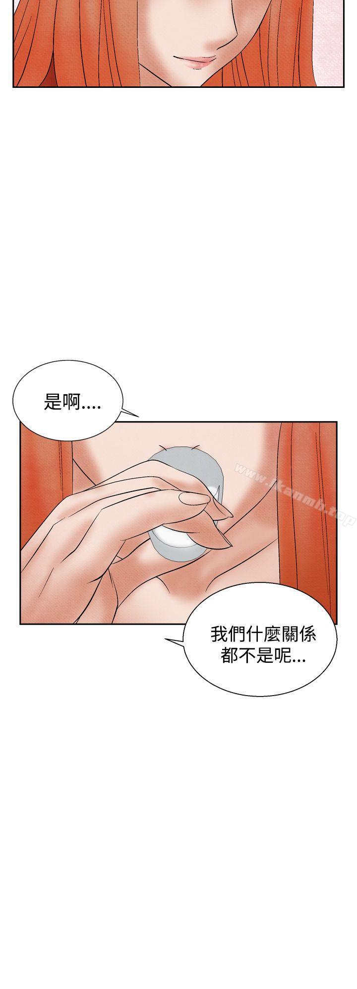 夜花(完结)第20话