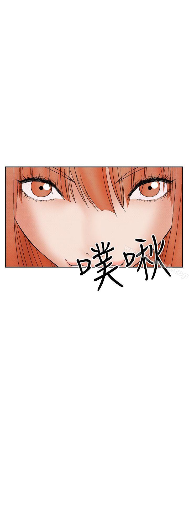夜花(完结)第21话